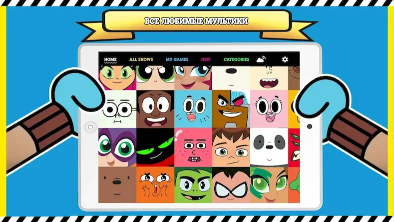 Скачать Cartoon Network GameBox Взломанная [MOD Много денег] APK на Андроид