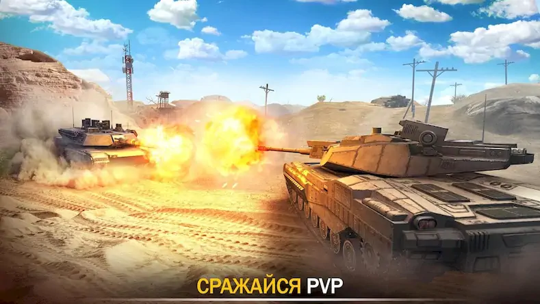 Скачать Tank Force：Игры про танки PVP Взломанная [MOD Unlocked] APK на Андроид