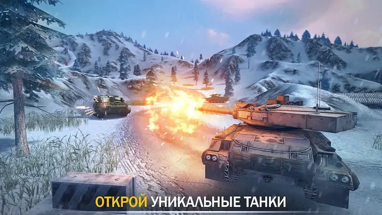 Скачать Tank Force：Игры про танки PVP Взломанная [MOD Unlocked] APK на Андроид
