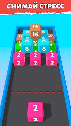 Скачать Кубики 2048 3D: Игра с цифрами Взломанная [MOD Бесконечные деньги] APK на Андроид