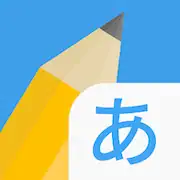 Скачать Write It! Japanese Взломанная [MOD Всё открыто] и [MOD Меню] на Андроид