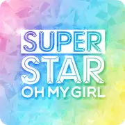 Скачать SuperStar OH MY GIRL Взломанная [MOD Бесконечные монеты] и [MOD Меню] на Андроид