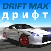 Скачать Drift Max дрифт Взломанная [MOD Unlocked] и [MOD Меню] на Андроид