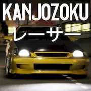 Скачать Kanjozokuレーサ Racing Car Games Взломанная [MOD Много монет] и [MOD Меню] на Андроид