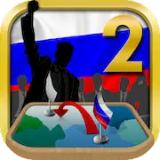 Симулятор России 2