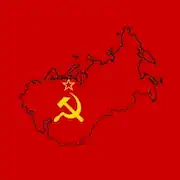 Скачать СССР - географический тест - к Взломанная [MOD Много монет] и [MOD Меню] на Андроид