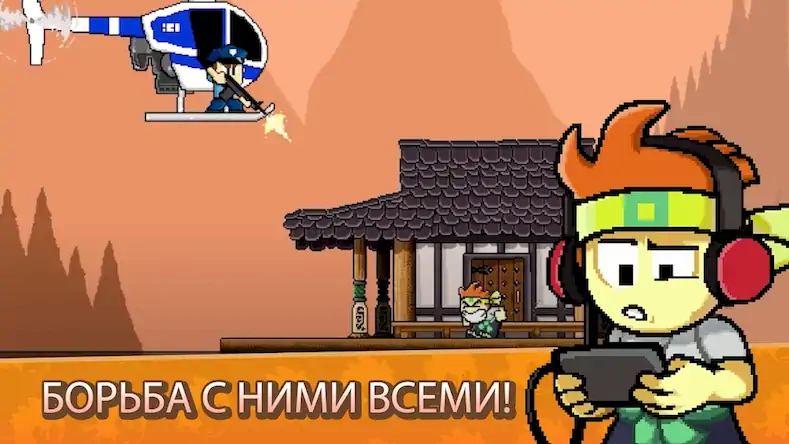 Скачать Dan the Man - Пиксельные игры Взломанная [MOD Всё открыто] APK на Андроид