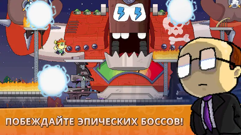 Скачать Dan the Man - Пиксельные игры Взломанная [MOD Всё открыто] APK на Андроид