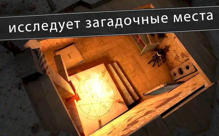 Скачать Evil Nun: ужас в школе Взломанная [MOD Бесконечные деньги] APK на Андроид