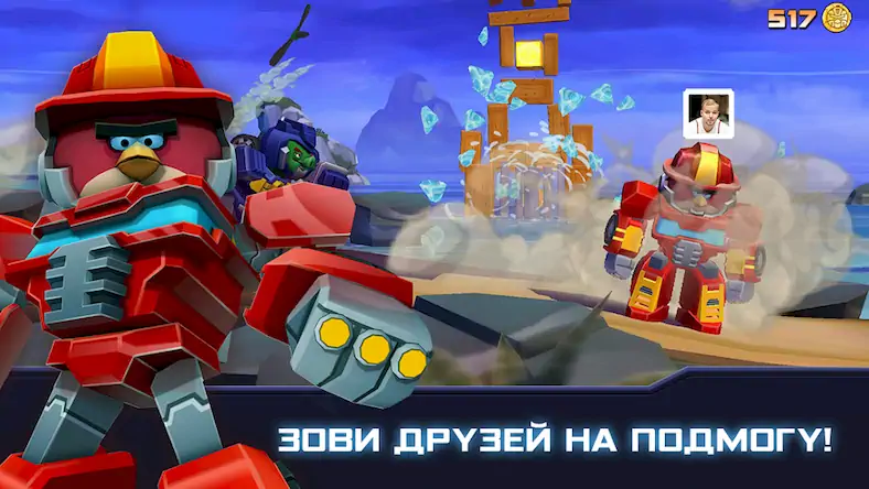 Скачать Angry Birds Transformers Взломанная [MOD Много денег] APK на Андроид