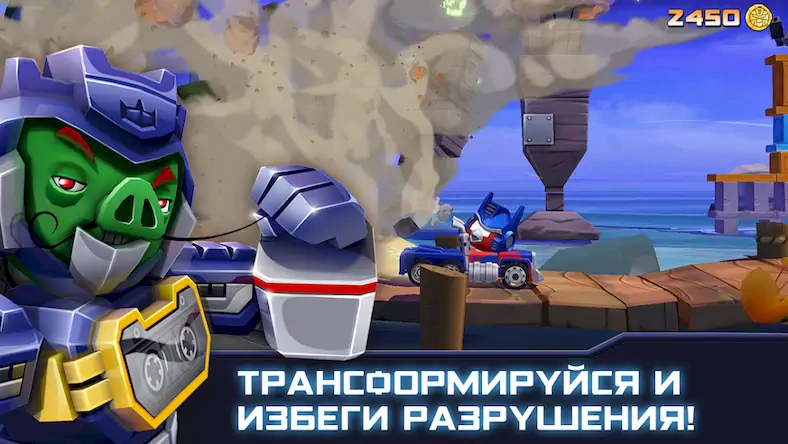 Скачать Angry Birds Transformers Взломанная [MOD Много денег] APK на Андроид