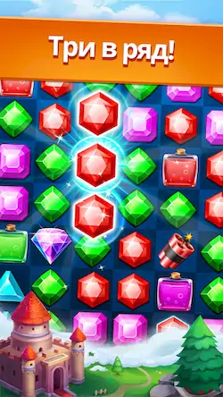 Скачать Jewel Legend: три в ряд игры Взломанная [MOD Unlocked] APK на Андроид