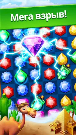 Скачать Jewel Legend: три в ряд игры Взломанная [MOD Unlocked] APK на Андроид