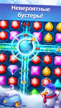 Скачать Jewel Legend: три в ряд игры Взломанная [MOD Unlocked] APK на Андроид