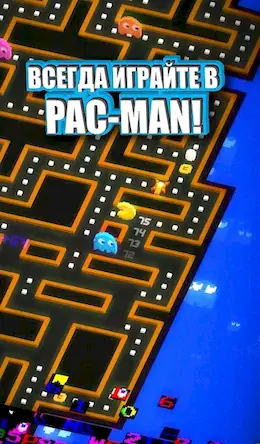 Скачать PAC-MAN 256: вечный лабиринт Взломанная [MOD Много монет] APK на Андроид