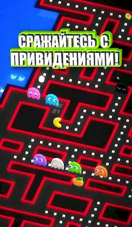 Скачать PAC-MAN 256: вечный лабиринт Взломанная [MOD Много монет] APK на Андроид