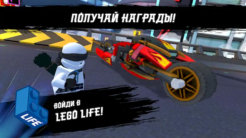 Скачать LEGO® NINJAGO®: Ride Ninja Взломанная [MOD Unlocked] APK на Андроид