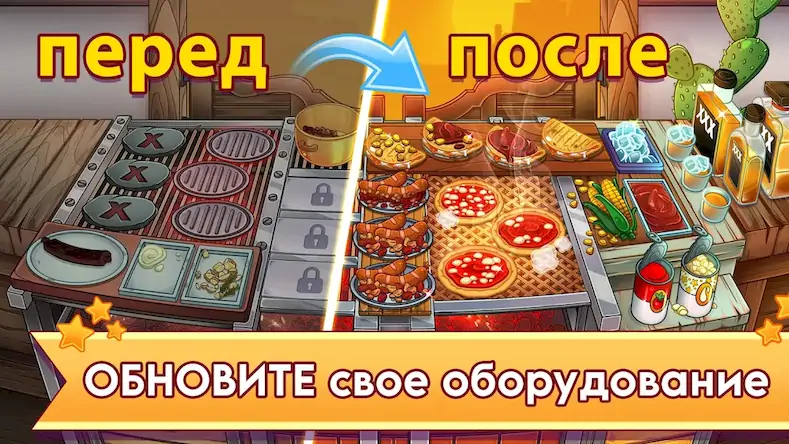 Скачать Pizza Empire - Pizza Restauran Взломанная [MOD Бесконечные монеты] APK на Андроид