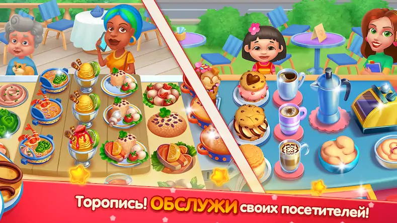 Скачать Cooking Artist: Kitchen Game Взломанная [MOD Всё открыто] APK на Андроид