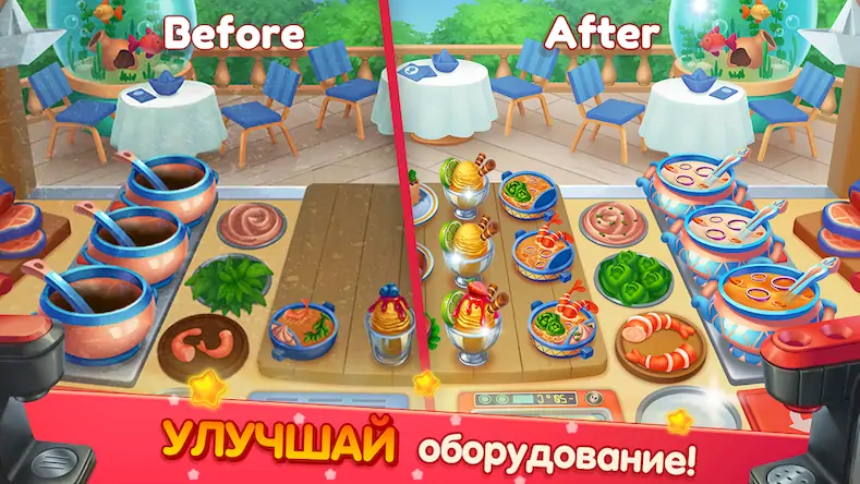 Скачать Cooking Artist: Kitchen Game Взломанная [MOD Всё открыто] APK на Андроид