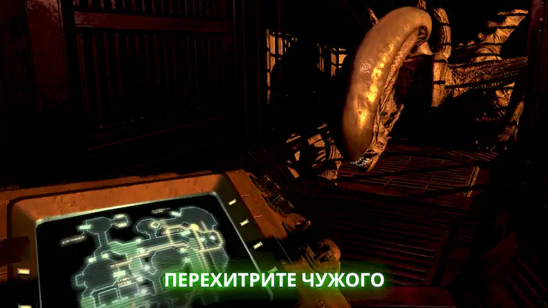 Скачать Alien: Blackout Взломанная [MOD Unlocked] APK на Андроид