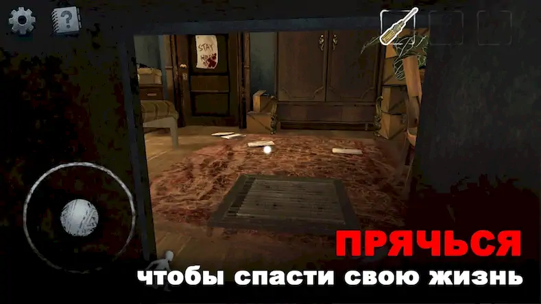 Скачать Scary Mansion：Страшная игра 3D Взломанная [MOD Всё открыто] APK на Андроид