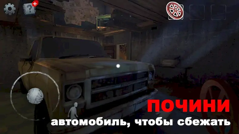 Скачать Scary Mansion：Страшная игра 3D Взломанная [MOD Всё открыто] APK на Андроид