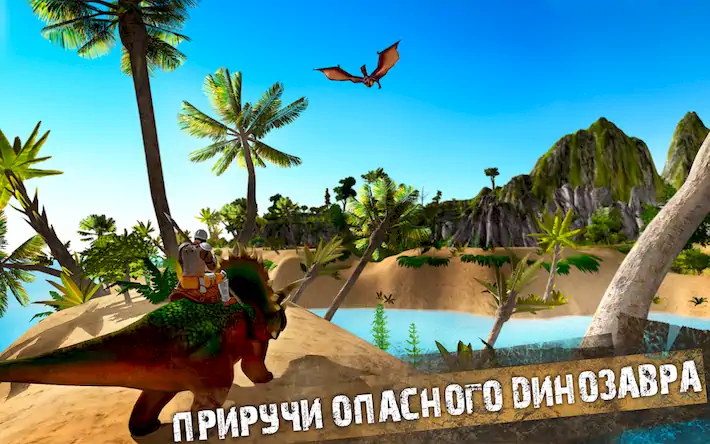 Скачать Jurassic Survival Island Взломанная [MOD Unlocked] APK на Андроид