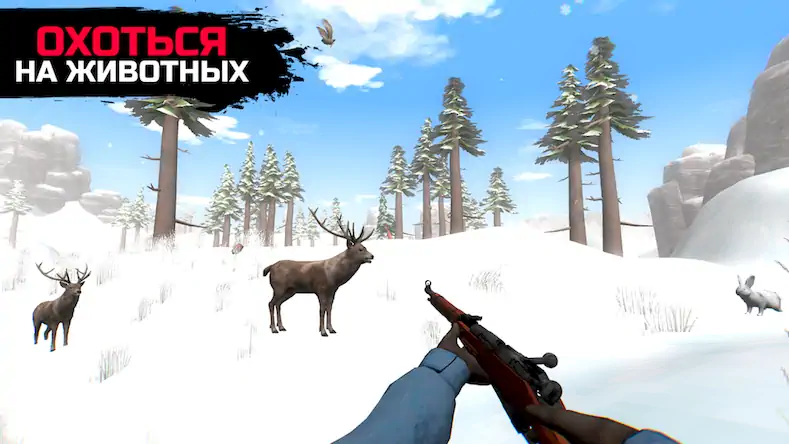 Скачать WinterCraft: Выживание в Лесу Взломанная [MOD Много монет] APK на Андроид