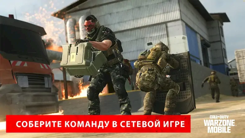 Скачать Call of Duty®: Warzone™ Mobile Взломанная [MOD Бесконечные монеты] APK на Андроид