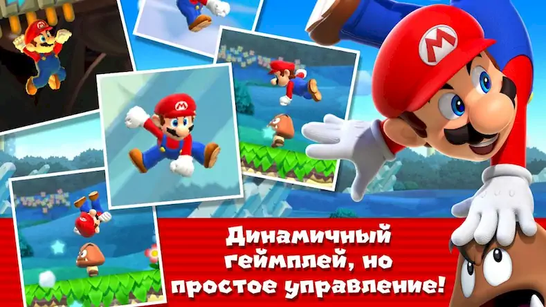 Скачать Super Mario Run Взломанная [MOD Много монет] APK на Андроид