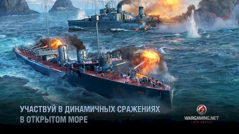 Скачать World of Warships Blitz War Взломанная [MOD Много монет] APK на Андроид