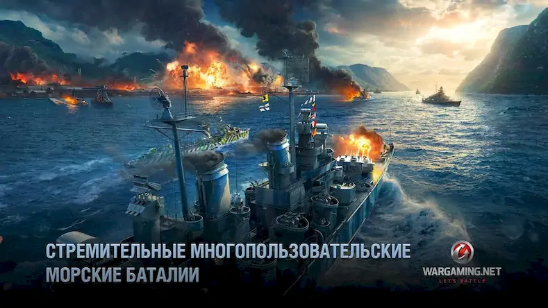 Скачать World of Warships Blitz War Взломанная [MOD Много монет] APK на Андроид