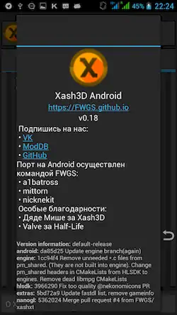 Скачать Xash3D FWGS (Old Engine) Взломанная [MOD Бесконечные деньги] APK на Андроид