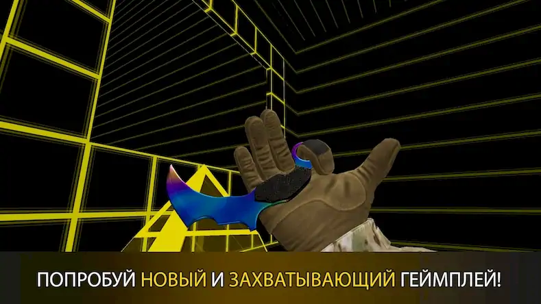Скачать CS Surf GO: 3D Паркур & кс го Взломанная [MOD Много монет] APK на Андроид