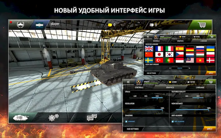 Скачать Tanktastic 3D tanks Взломанная [MOD Всё открыто] APK на Андроид