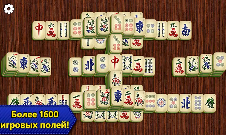 Скачать Маджонг Epic - Mahjong Взломанная [MOD Unlocked] APK на Андроид