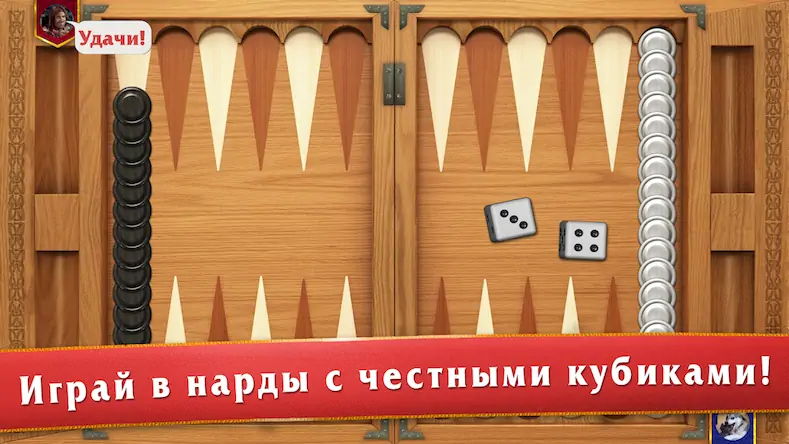 Скачать Мастера Нард Взломанная [MOD Unlocked] APK на Андроид