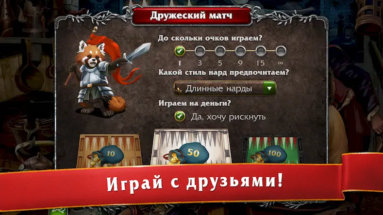 Скачать Мастера Нард Взломанная [MOD Unlocked] APK на Андроид