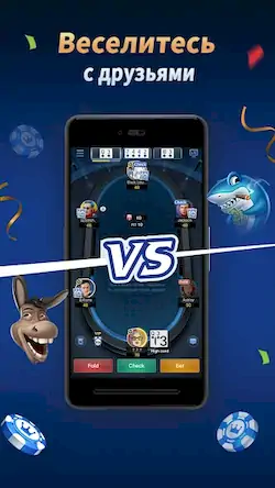 Скачать X-Poker - Online Home Game Взломанная [MOD Много денег] APK на Андроид