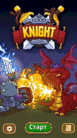 Скачать Good Knight Story Взломанная [MOD Unlocked] APK на Андроид