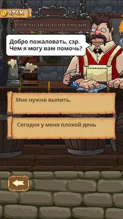 Скачать Good Knight Story Взломанная [MOD Unlocked] APK на Андроид