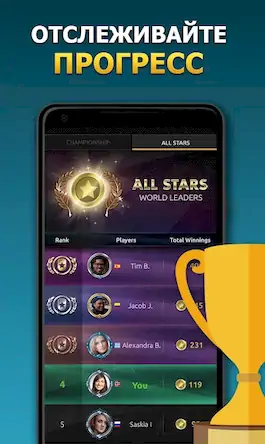 Скачать Chess Stars Мультиигрок Онлайн Взломанная [MOD Бесконечные монеты] APK на Андроид