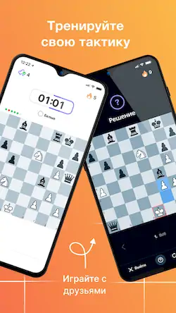 Скачать chess24 > Играй и Учись Взломанная [MOD Много монет] APK на Андроид