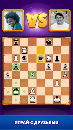 Скачать Chess Clash: играй онлайн Взломанная [MOD Много монет] APK на Андроид