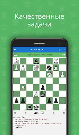 Скачать Chess King - Обучение шахматам Взломанная [MOD Много денег] APK на Андроид