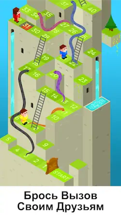 Скачать Змеи и Лестницы Настольные Игр Взломанная [MOD Бесконечные монеты] APK на Андроид