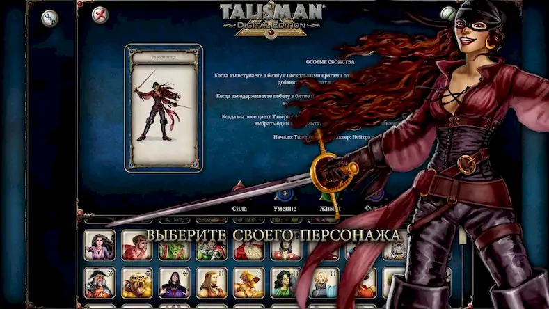 Скачать Talisman Взломанная [MOD Бесконечные деньги] APK на Андроид