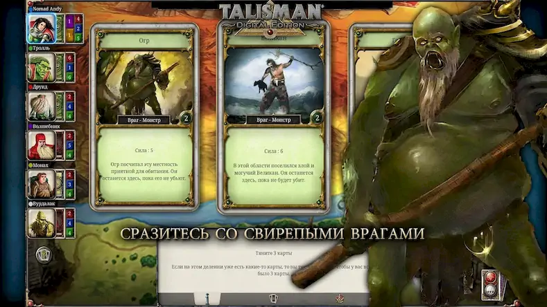 Скачать Talisman Взломанная [MOD Бесконечные деньги] APK на Андроид