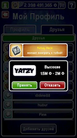 Скачать Yatzy Ultimate Взломанная [MOD Бесконечные монеты] APK на Андроид